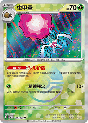 Rabsca Card