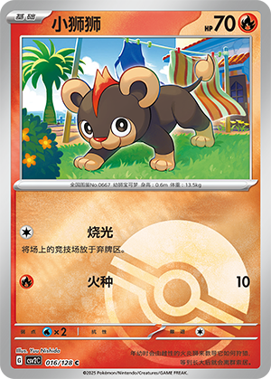 Litleo Card