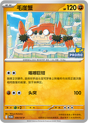 Klawf Card