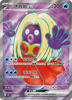 Jynx ex Card