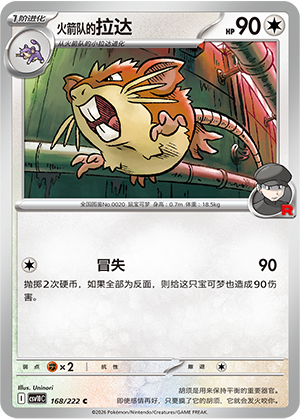 Team Rocket's Raticate Card