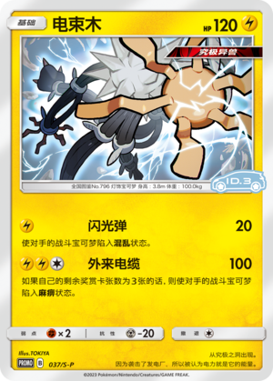 Xurkitree Card