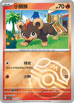 Litleo Card