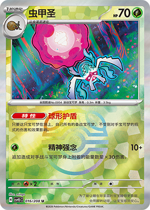 Rabsca Card