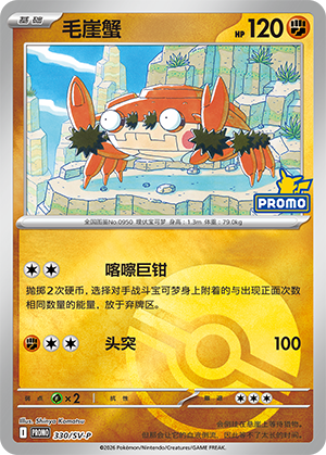 Klawf Card