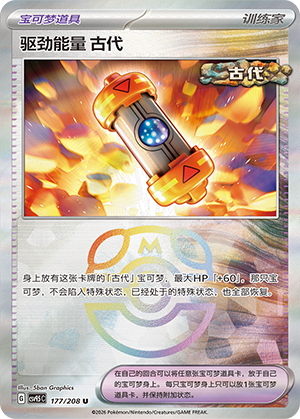 Team Rocket's Meowth Card
