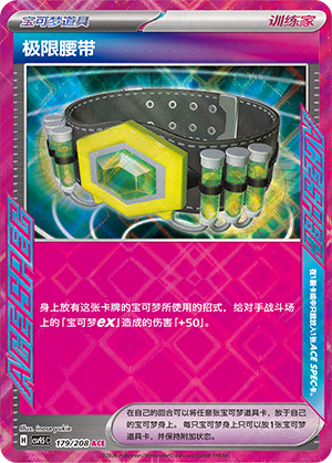 Kangaskhan Card