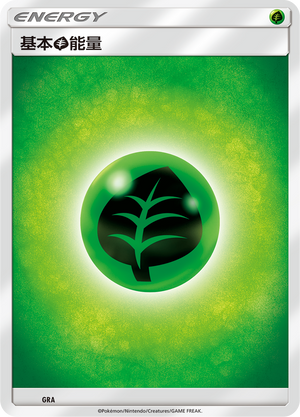 Basic Grass Energy Card