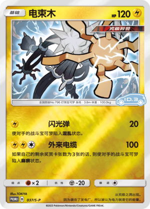 Xurkitree Card