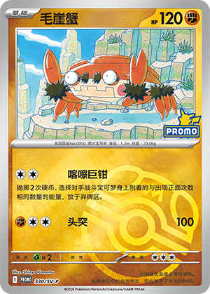 Klawf Card