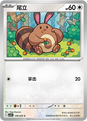 Sentret Card