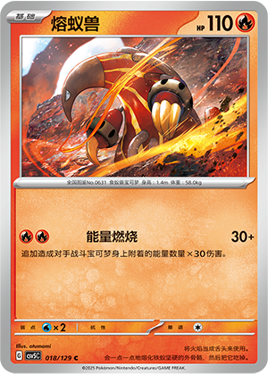 Heatmor Card