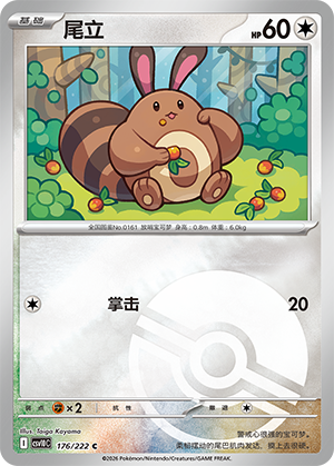 Sentret Card