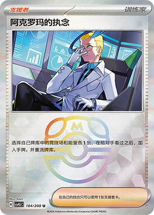 Sentret Card