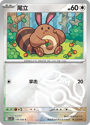 Sentret Card