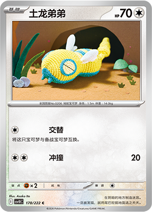 Dunsparce Card