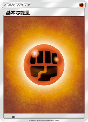 Basic Fighting Energy Card