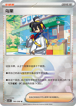 [Trainer] Kieran Card