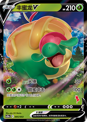 Appletun V Card