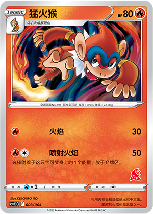 Monferno Card