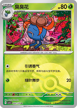 Gloom Card
