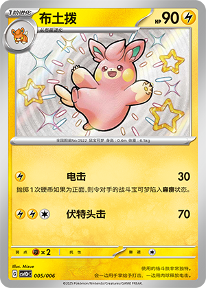Pawmo Card