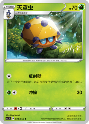 Dottler Card
