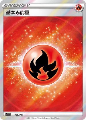 Basic Fire Energy Card