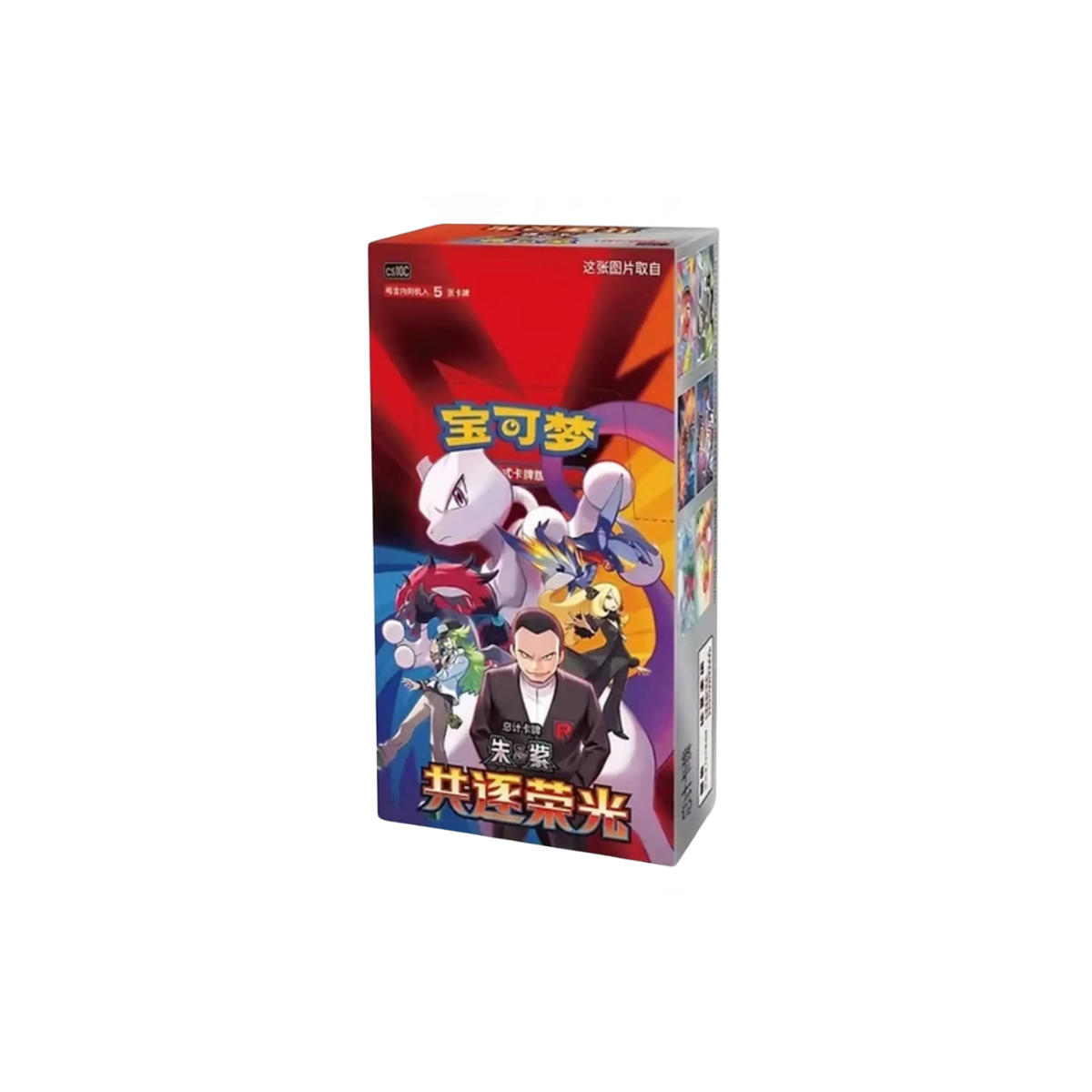 Pokémon - Shared Glory - csv10C - Slim Booster Box - S-Chinese