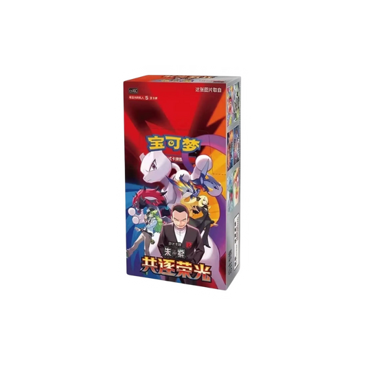 Pokémon - Shared Glory - csv10C - Slim Booster Box - S-Chinese