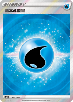 Basic Water Energy Card