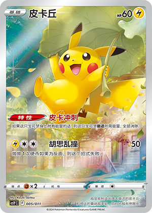 Pikachu Card