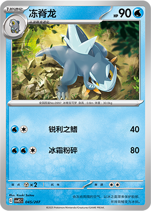 Arctibax Card