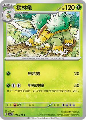 Grotle Card
