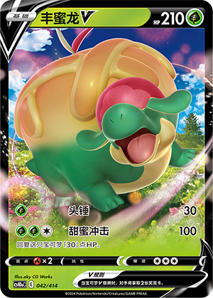 Appletun V Card
