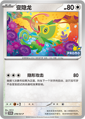 Kecleon Card