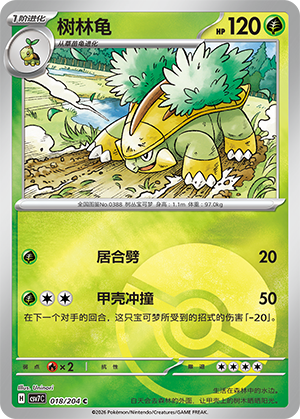 Grotle Card