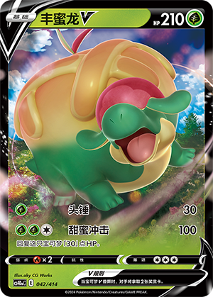 Appletun V Card