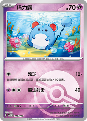 Marill Card