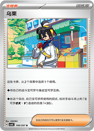 [Trainer] Kieran Card