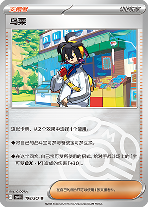 [Trainer] Kieran Card