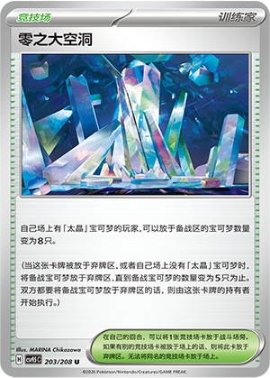 Hop's 包包 Card