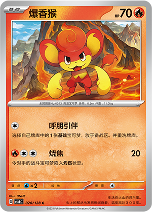 Pansear Card