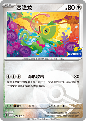 Kecleon Card