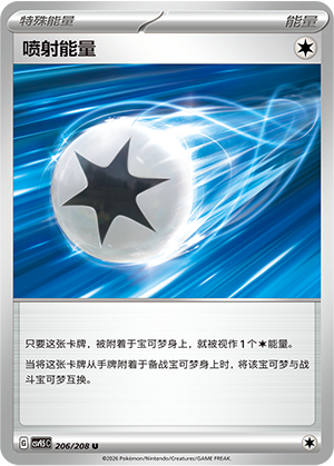 Jet Energy Card