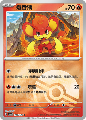 Pansear Card