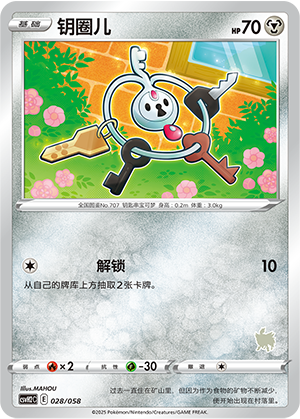 Klefki Card