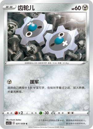 Klink Card