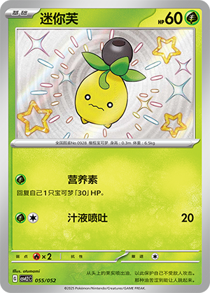 Smoliv Card