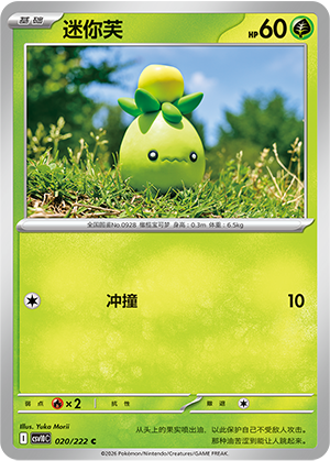 Smoliv Card